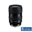 Tamron 16-30mm F2.8 Di III VXD G2 Obiectiv Foto Mirrorless Montura E