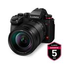 Panasonic Lumix S1 II Aparat Foto Mirrorless Full Frame 24MP Video 6K cu Obiectiv 24-105mm