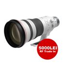 Canon RF 400mm F2.8 L IS USM Obiectiv Foto Mirrorless