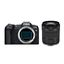 Canon EOS R8 Aparat Foto Mirrorless Kit cu Obiectiv RF 24-105 F4-7.1 IS STM