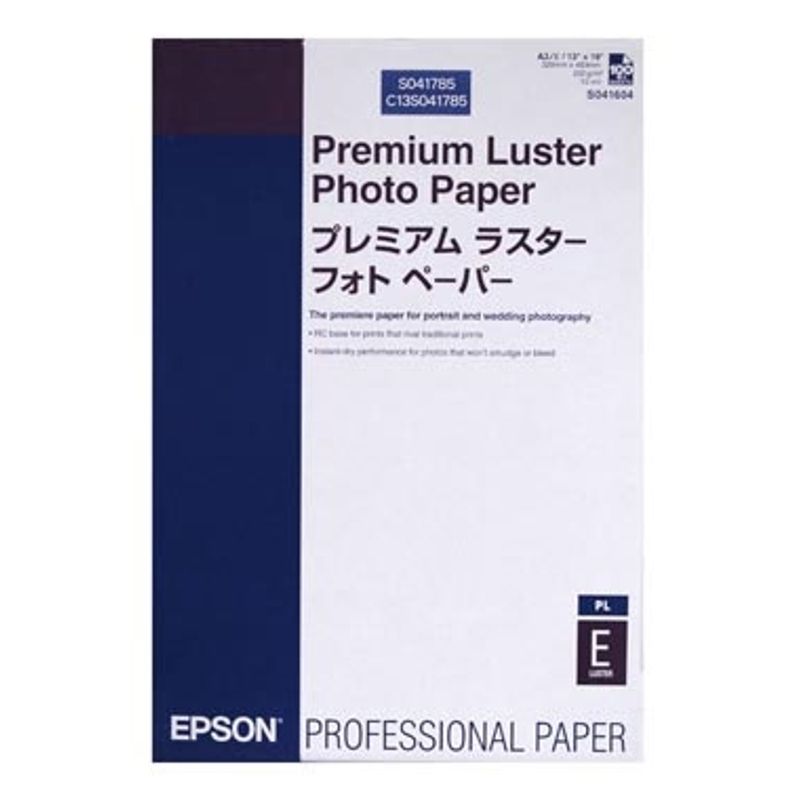 epson-premium-luster-hartie-foto-a4-250-coli-260g-mp-s041784-12811