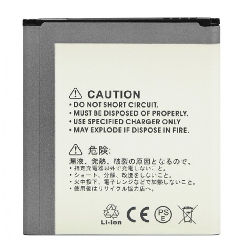 power3000-bl0950b-566-acumulator-replace-b600be-pt-samsung-galaxy-s4--2600mah-29377-2