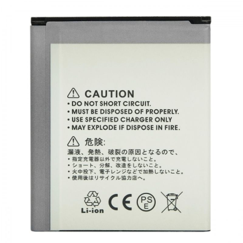power3000-bl0816b-451-acumulator-replace-eb425161lu-eb-l1m7flu-pt-galaxy-s3-mini--1500mah-29378-2