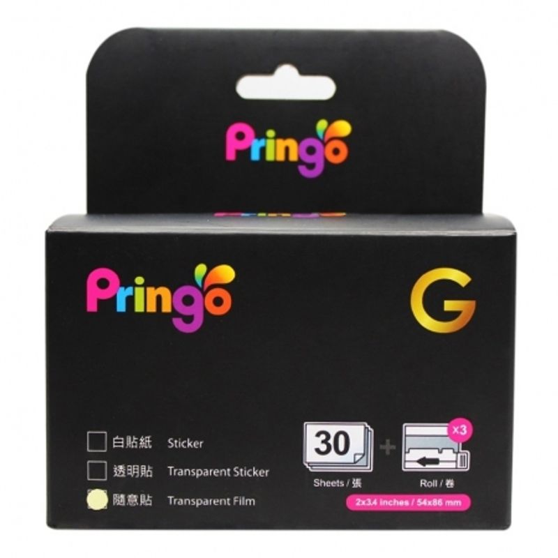 hiti-pringo-p231-consumabile-hartie-si-ribbon-pentru-30-de-imprimate-gold-51039-756