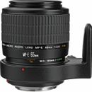 Canon MP-E 65mm f/2.8 1-5x Macro Photo (focus manual)