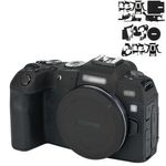 JJC-KS-RPMK-Skin-Protector-Anti-Zgariere-pentru-Canon-EOS-RP-Matrix-Black