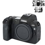 JJC-KS-RMK-Skin-Protector-Anti-Zgariere-pentru-Canon-EOS-R-Matrix-Black