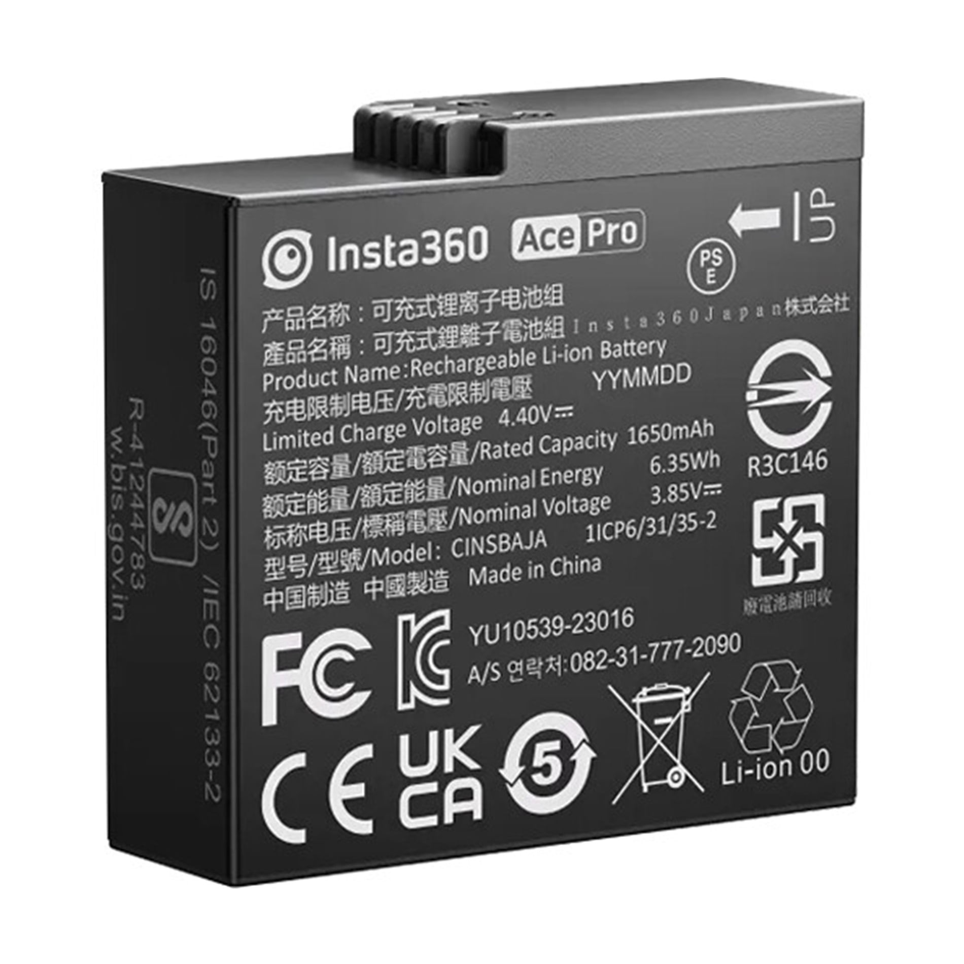 Insta360 Baterie pentru Ace/Ace Pro Insta360 Ace/Ace Pro Battery