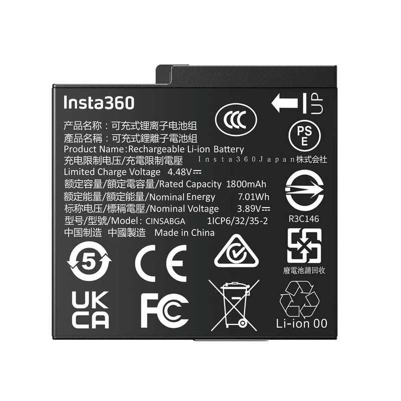 Insta360-Baterie-pentru-Ace-Pro-2-Ace-Pro-Ace.1.jpg